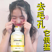 (Nanjing Tongrentang Caviar) The second bottle of half price is in progress