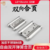 4 inch stainless steel spring hinge free Door Double open spring hinge door closer