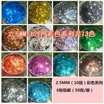 2 5m color sequins gold powder flash powder diy handmade material pieces drop glue onion pieces Christmas gift decoration