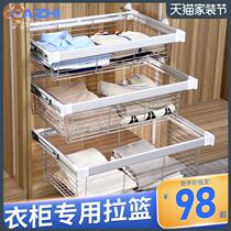 Connecting strip Large capacity color wardrobe telescopic pants rack Hanging pants rack Sundries jewelry box Woven box Tie toy bucket