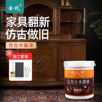Water-based Paint Wood Lacquered Wood Wood Wood Wood Wood Old Furniture Changed Color refurbished white lacquered self-brushed door lacquered home varnish paint