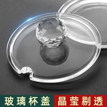 New transparent glass cup cover round mark glass cover glass cup cover glass cup cover with water cup cover