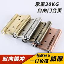 Two-way free access door hinge invisible door hydraulic hinge damping buffer behind closed door Cowboy Door Hide