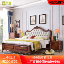 American light luxury solid wood bed Modern simple European bedside carved soft bag backrest Master bedroom Double bed High box storage bed