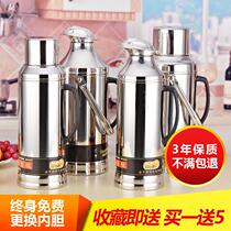 Thermos home high-end large kettle girls large-capacity hot water bottle boiling water small warm pot old-fashioned marriage