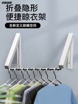 Shrinkable drying rack hanger Wall folding indoor small apartment clothes hanger non-perforated hanging
