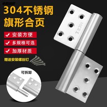 Mute 5 inch furniture hinge movable small door hinge mini plastic window wooden cabinet hinge detachable toilet door