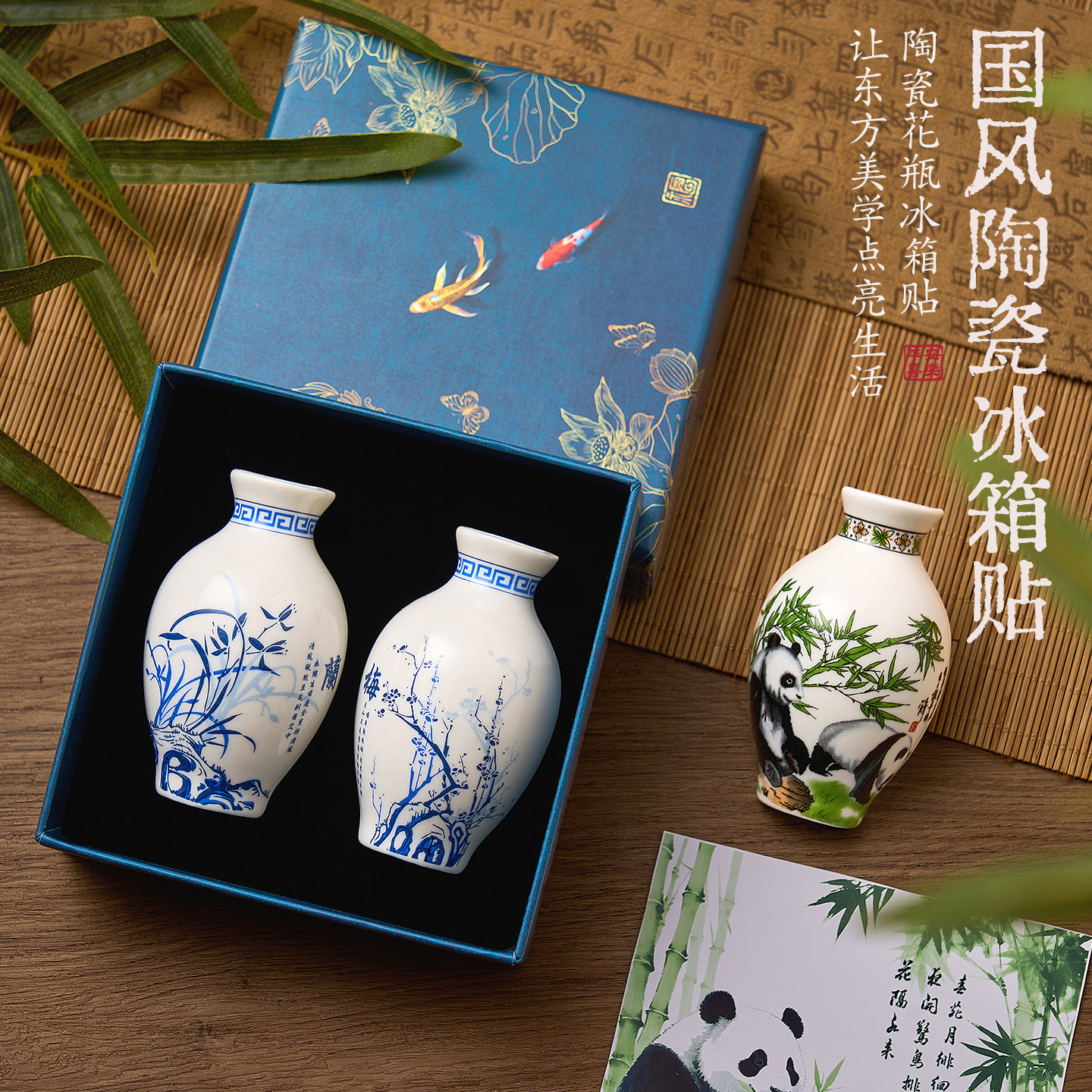青花瓷中国风冰箱贴-青花瓷中国风冰箱贴促销价格、青花瓷中国风冰箱贴