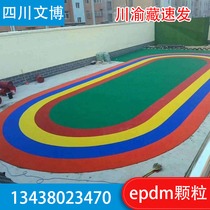 eppm rubber granules Childrens kindergarten plastic granules site Neighborhood Park Ground Runway Material