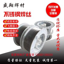 Manufacturer supply shipping duplex stainless steel welding wire argon arc welding wire 2205 2209E2594 model complete
