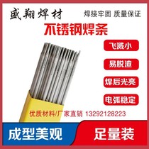 Manufacturers ER2205 2209E2594 duplex stainless steel welding rod duplex argon arc gas protection stainless steel welding wire supply
