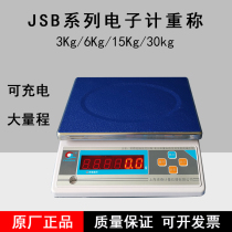 Shanghai Puchun JSB electronic meter weighing electronic balance table scale 0 1 0 5G 6 15 30kg sand filling method