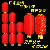 Big red lantern folding dance props custom outdoor waterproof advertising lantern Long round Baifu series lantern decoration