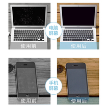 Laptop Metal Aluminum Shell Cleanser to Yellow Except Oil Smoke Keyboard Wipe Screen Pen Stain Powerful Decontamination Cream