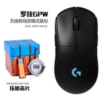 Jedi survival PUBG anchor accompany play special chicken auxiliary micro no back seat USB pressure gun chip macro mouse macro
