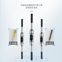 European-style reinforced all-steel tap wrench wire tapping winch 1-8 4-10 6-14 10-16 8-22mm