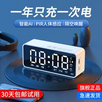 Smart AI small alarm clock students get up artifact 2021 new children boys and girls dormitory bedroom powerful wake up