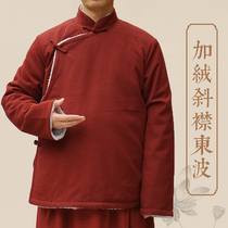 Monk clothing winter cotton clothes Lama clothing plus velvet jacket warm Buddhism Dongbo Tibetan cotton clothing