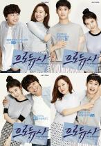 Producer Korean drama full 12 episodes