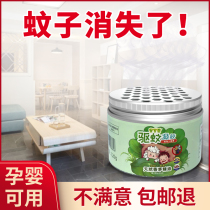 Japan expel mosquitoes Fly mosquito nemesis Kill repel artifact Repel mosquito repellent medicine box tablet Solid cream