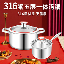 316 stainless steel soup pot thickened large capacity household cooking stew pot cooking porridge noodles anti-scalding induction cooker gas General