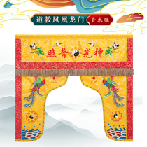 Soundwood Elegant New Pint Embroidery Taoist Phoenix Portal Gossip Fairy Crane Divine Bill Natural Mantle Bill Size Customizable