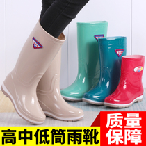 Korean version of womens rain boots high tube middle tube short tube multi-style water shoes fashion adult rain boots non-slip waterproof warm winter
