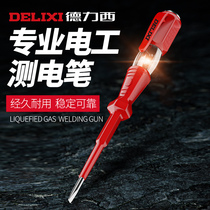 Delixi electric test pen for electricians Special high brightness detection breakpoint zero line firewire Household tools Induction test pen