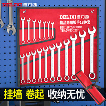 Delixi plum blossom opening dual-purpose wrench set double wrench set set of ratchet plum open board hardware tools