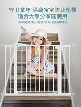 Stairway guardrail child safety baby gate fence fence fence pet isolation dog fence pole free of punching