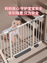Stairway guardrail safety bar child safety door free punching door baffle baby fence pet isolation railing
