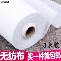 Non-woven fabric material whole roll white non-woven fabric waterproof and dust-proof thickened adhesive lining clothing accessories lining cloth