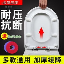 Universal toilet cover seat cover thickened slow-down seat cover household U-shaped O-shaped cover old-fashioned toilet ring
