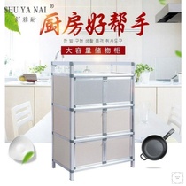 Bowl rack Kitchenware cupboard Simple hotel rental room Large capacity multi-function small drain closed kitchen bowl