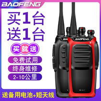 A pair of Baofeng walkie-talkie civil 50km peak 888s outdoor handheld power Mini small talk about the hotel