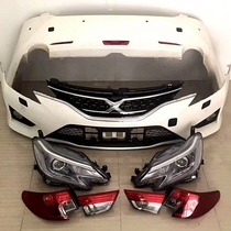  Suitable for Toyota Ruiz 10 upgrade 17 headlights headlights taillights old modification new original disassembly parts