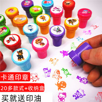 Seal Pig Peggy Cartoon Cute Children Wangwang Team Stamp Toys Kindergarten Teacher Encourage Super Flying
