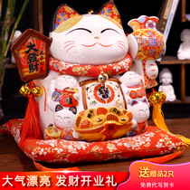 Extra-large lucky cat ornaments opening gift cash register card wealth cat home decoration housewarming ceramic piggy bank