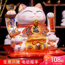 Electric shaking hands to send wealth cat ornaments shop opening cashier display rich cat large Japanese home decoration