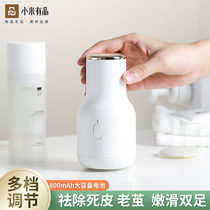 Xiaomi has an electric foot grinding machine rechargeable automatic grinding feet leather to the feet skin dead leather old cocoon knife pedicure