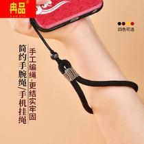 Strong and firm hand-woven cross knot mobile phone lanyard new mobile phone chain ornaments anti-lost wrist rope sling