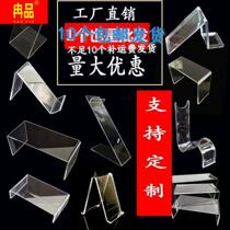 Acrylic shoe support shoe drag shelf shoe store display stand children adult shoe display stand shoe stand selling shoes placing shoe stand