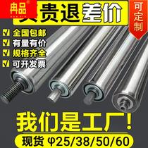 Diameter 2538 galvanized unpowered roller roller small assembly line conveyor roller stainless steel roller roller