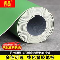 Green PVC floor leather floor plate directly paved floor rubber thickness wear resistant waterproof flame retardant plant geoglue mat