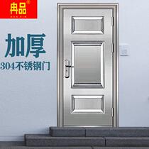 Promotion 304 stainless steel anti - theft door 201 White steel safe outdoor sun - proof anti - rust household engineering enters the door