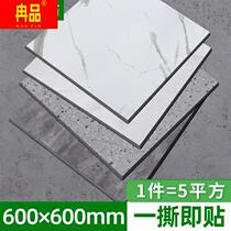 PVC floor sticker self-adhesive wear resistant waterproof household with imitation tile stone plastic floor leather mat directly paved