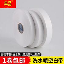 Clothing washing label washing label cloth blank with washing label cloth spot printing washing wheat washing water wheat