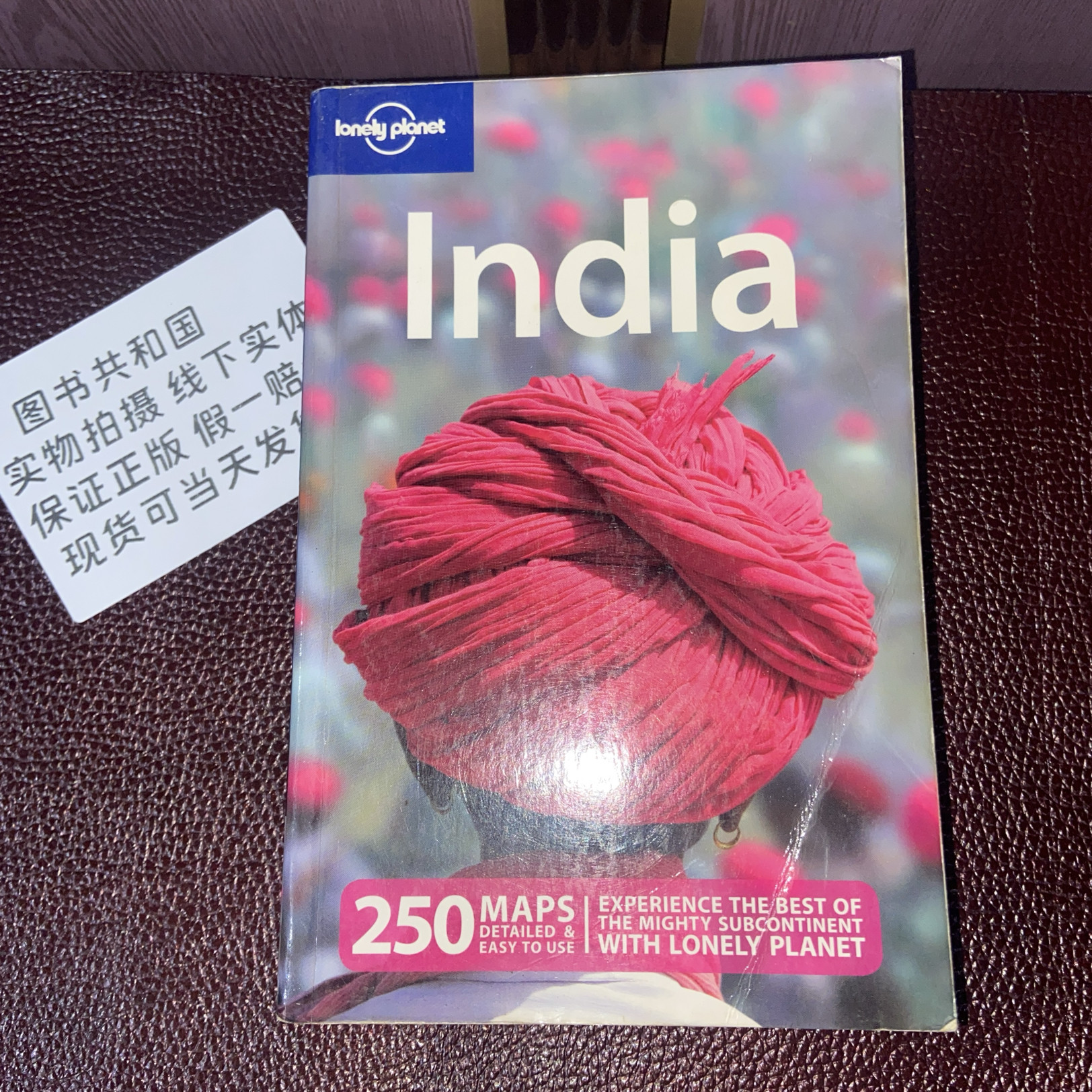 孤独星球《India》英文原版第13版测评：自由行印度必备攻略书值不值得买？-旅游攻略-淘宝好物网