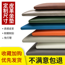 Set for changing shoes stool Xuanguan Shoes Cabinet Tech Cloth Leather Cushion Chair Seat Cushion Restaurant Softbag Cushions Customized