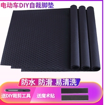 Applicable Hello A80L electric car foot pad TDT205Z battery car wire ring foot pad cartoon waterproof pedal pad